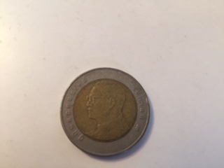 Asian-Coin-With-The-Same-Men-On-The-Obverse